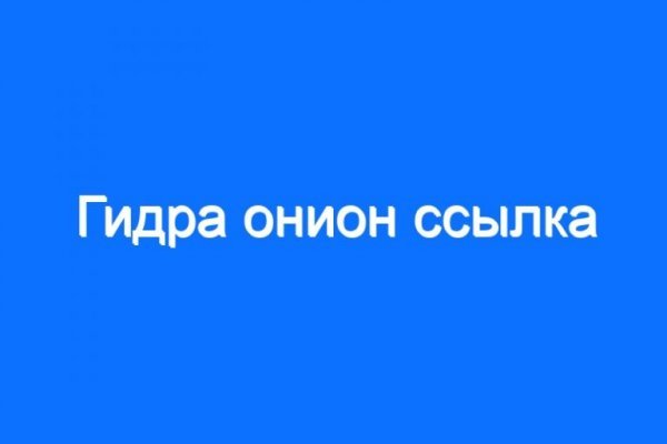 Кракен 05