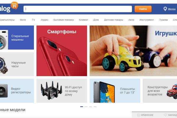 Как пополнить кошелек на кракене