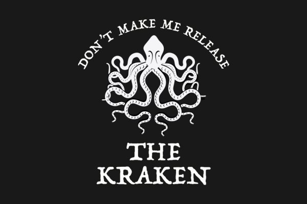 Kraken 5at