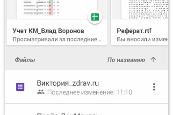 Как зарегистрироваться в кракен в россии