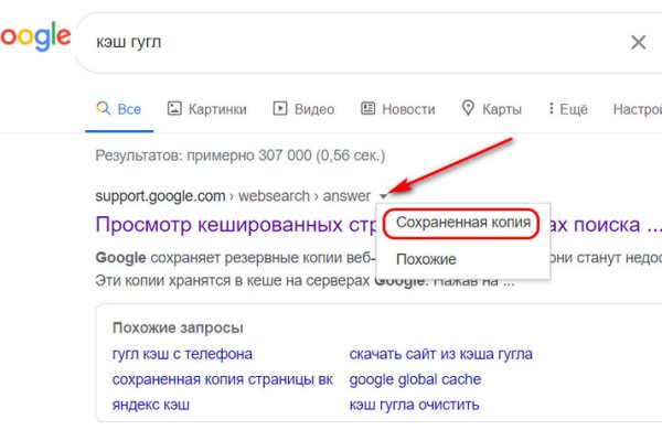 Кракен магазин kr2web in тор