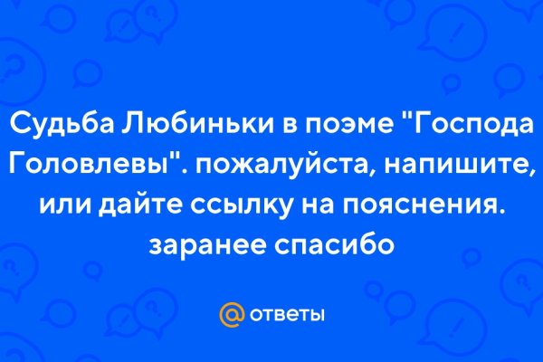 Как положить деньги на кракен