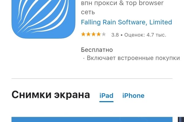 Как зайти на кракен kr2web in