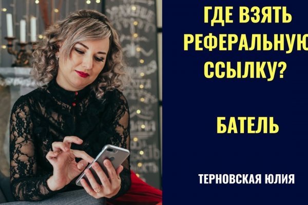 Кракен kr2web in что это