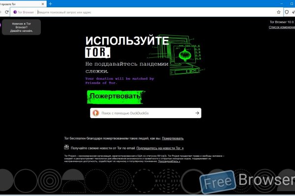 Кракен kr2web in магазин